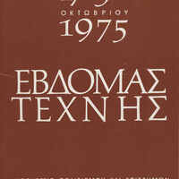 image/jpeg thumbnail