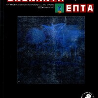 image/jpeg thumbnail