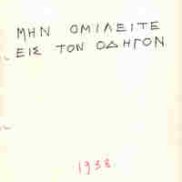 image/jpeg thumbnail