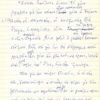 image/jpeg thumbnail