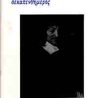 image/jpeg thumbnail