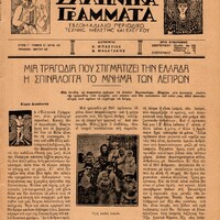 image/jpeg thumbnail