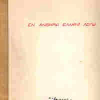 image/jpeg thumbnail