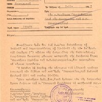 image/jpeg thumbnail