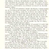 image/jpeg thumbnail