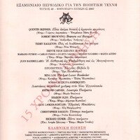 image/jpeg thumbnail