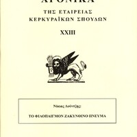 image/jpeg thumbnail