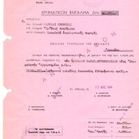 image/jpeg thumbnail