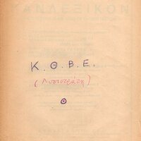 image/jpeg thumbnail