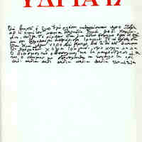 image/jpeg thumbnail