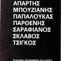 image/jpeg thumbnail