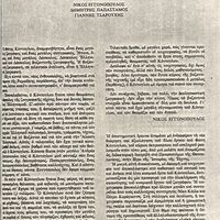 image/jpeg thumbnail