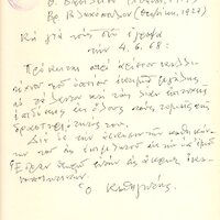 image/jpeg thumbnail