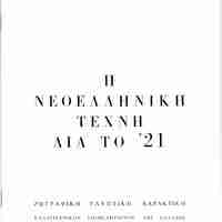 image/jpeg thumbnail