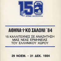 image/jpeg thumbnail