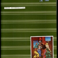 image/jpeg thumbnail