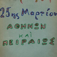 image/jpeg thumbnail