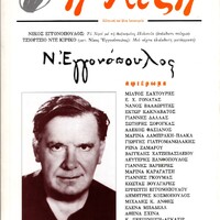 image/jpeg thumbnail