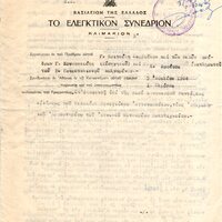 image/jpeg thumbnail