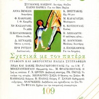 image/jpeg thumbnail