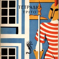 image/jpeg thumbnail