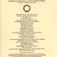 image/jpeg thumbnail