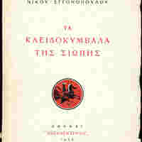 image/jpeg thumbnail