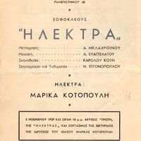 image/jpeg thumbnail