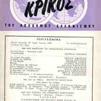 image/jpeg thumbnail