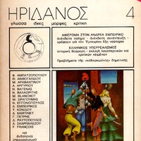 image/jpeg thumbnail