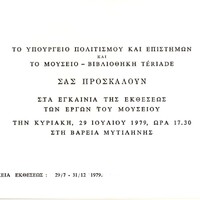 image/jpeg thumbnail