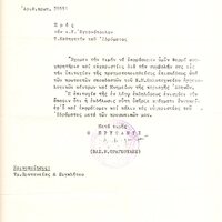 image/jpeg thumbnail