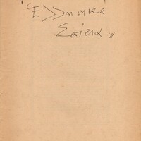 image/jpeg thumbnail