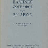 image/jpeg thumbnail