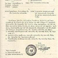 image/jpeg thumbnail