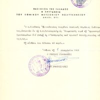 image/jpeg thumbnail