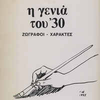 image/jpeg thumbnail