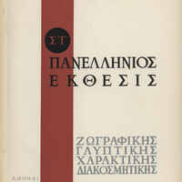 image/jpeg thumbnail