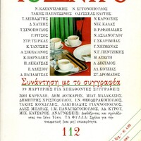 image/jpeg thumbnail