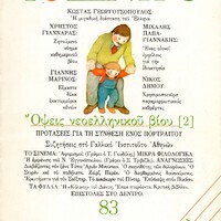 image/jpeg thumbnail