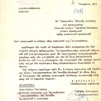 image/jpeg thumbnail