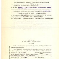 image/jpeg thumbnail