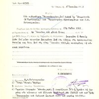 image/jpeg thumbnail