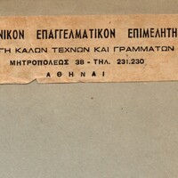 image/jpeg thumbnail