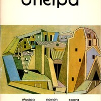 image/jpeg thumbnail