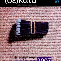 image/jpeg thumbnail