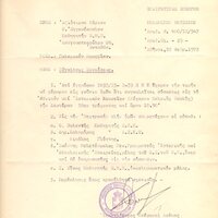 image/jpeg thumbnail