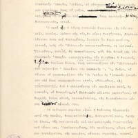 image/jpeg thumbnail