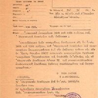 image/jpeg thumbnail