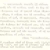 image/jpeg thumbnail